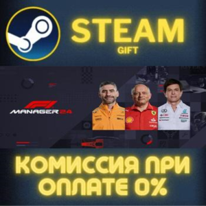 F1® Manager 2024 Deluxe Edition STEAM PC GIFT