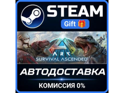 ARK: Survival Ascended STEAM PC GIFT AUTO DELIVERY