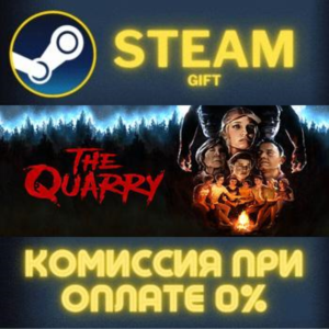 The Quarry STEAM PC GIFT AUTO DELIVERY