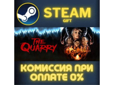 The Quarry STEAM PC GIFT AUTO DELIVERY
