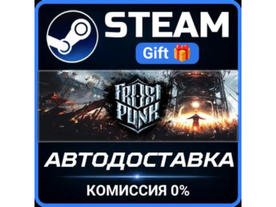 Frostpunk STEAM PC GIFT AUTO DELIVERY