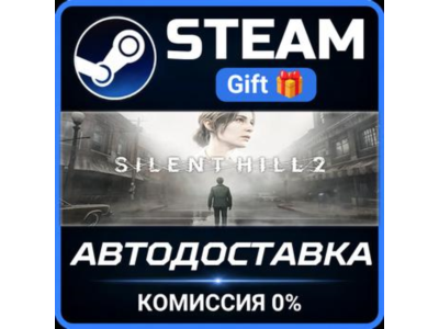 SILENT HILL 2 STEAM PC GIFT AUTO DELIVERY