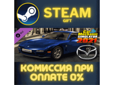 Car Mechanic Simulator 2021 Mazda Remastered DLC СТИМ