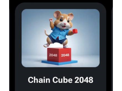 ⚔️🐹🔑 КЛЮЧИ ДЛЯ HAMSTER KOMBAT 🔑Chain Cube 2048 ✅🔑