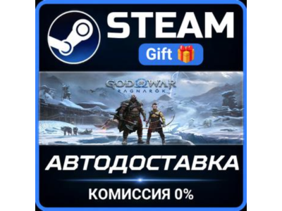 God of War Ragnarök STEAM PC GIFT AUTO DELIVERY