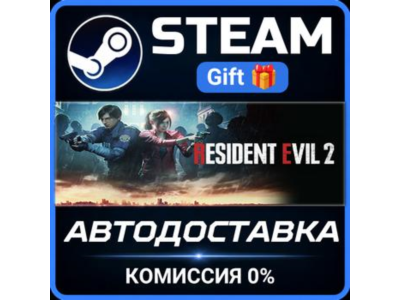 RESIDENT EVIL 2 / BIOHAZARD RE:2 Deluxe Edition Steam Gift СТИМ ГИФТ ПК АВТОДОСТАВКА