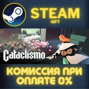 Cataclismo STEAM PC GIFT AUTO DELIVERY