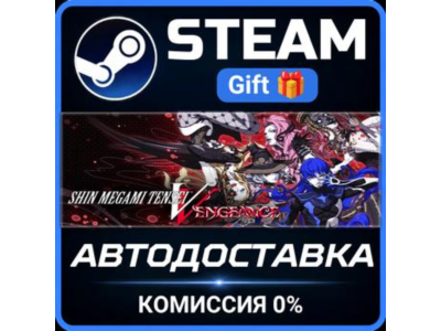 Shin Megami Tensei V Vengeance Digital Deluxe Edition