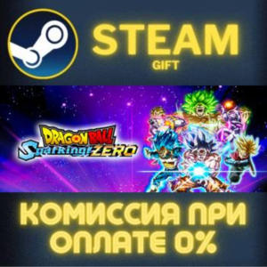 DRAGON BALL: Sparking! ZERO STEAM PC GIFT AUTO DELIVERY