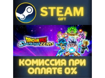 DRAGON BALL: Sparking! ZERO STEAM PC GIFT AUTO DELIVERY