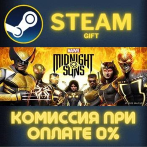 Marvel's Midnight Suns Digital+ Edition STEAM PC GIFT
