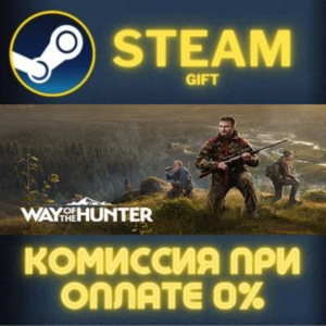 Way of the Hunter Elite Edition STEAM PC GIFT