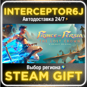 Prince of Persia The Lost Crown All regions⚡STEAM AUTO