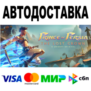Prince of Persia The Lost Crown 🔵 AUTODELIVERY 🚀STEAM