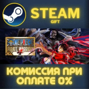 ONE PIECE: PIRATE WARRIORS 4 Ultimate Edition STEAM PC