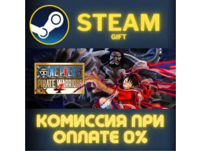 ONE PIECE: PIRATE WARRIORS 4 Ultimate Edition STEAM PC