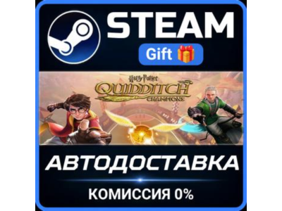 Harry Potter: Quidditch Champions Steam Gift СТИМ ГИФТ ПК АВТОДОСТАВКА ПОДАРОК