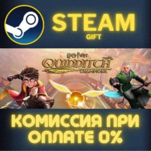 Harry Potter: Quidditch Champions Deluxe Edition STEAM