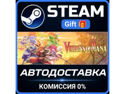 Visions of Mana STEAM GIFT СТИМ ГИФТ ПК АВТОДОСТАВКА ПОДАРОК