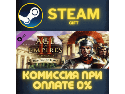 Age of Empires II Definitive Edition Return of Rome ПК