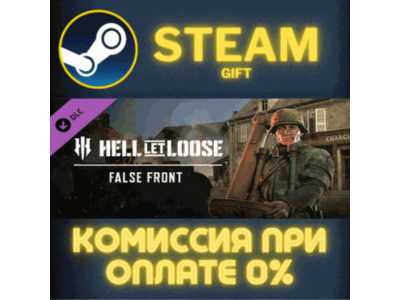 Hell Let Loose - False Front STEAM PC GIFT
