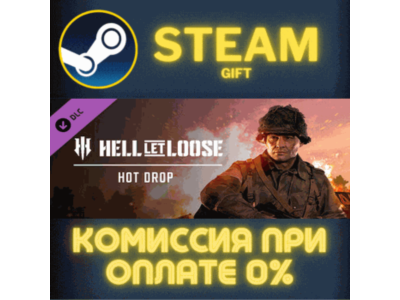 Hell Let Loose - Hot Drop STEAM PC GIFT AUTO DELIVERY