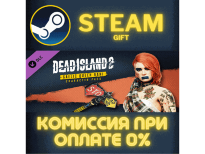 Dead Island 2 Character Pack Gaelic Queen Dani СТИМ ПК