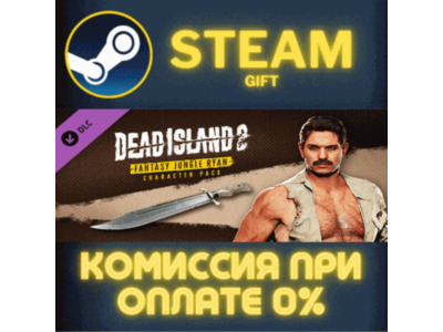 Dead Island 2 Character Pack Jungle Fantasy Ryan СТИМ