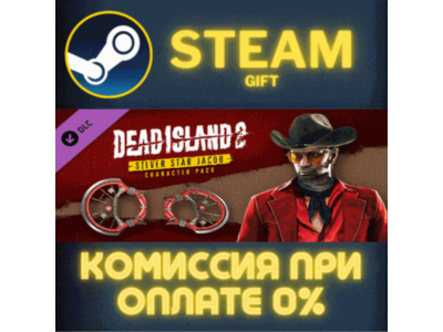 Dead Island 2 Character Pack Silver Star Jacob СТИМ ПК