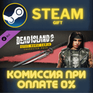 Dead Island 2 Character Pack Steel Horse Carla STEAM PC
