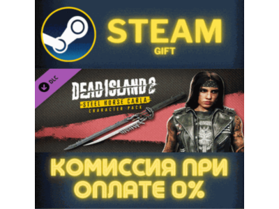 Dead Island 2 Character Pack Steel Horse Carla СТИМ ПК