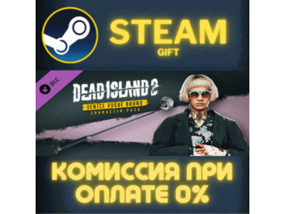Dead Island 2 Character Pack Venice Vogue Bruno СТИМ ПК