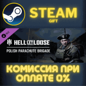 Hell Let Loose - Polish Parachute Brigade СТИМ ПК ГИФТ