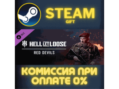 Hell Let Loose - Red Devils STEAM PC GIFT AUTO DELIVERY
