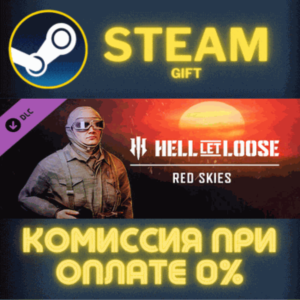 Hell Let Loose - Red Skies СТИМ ПК ГИФТ АВТОДОСТАВКА