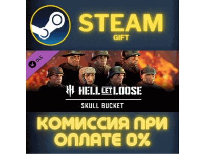 Hell Let Loose - Skull Bucket Pack STEAM PC GIFT