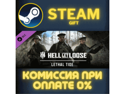 Hell Let Loose – Lethal Tide STEAM PC GIFT