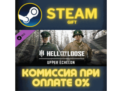 Hell Let Loose – Upper Echelon STEAM PC GIFT