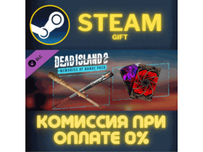 Dead Island 2 - Memories of Banoi Pack СТИМ ПК ГИФТ