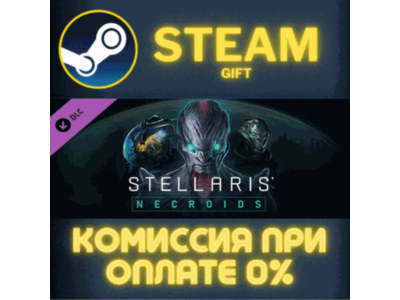 Stellaris: Necroids Species Pack СТИМ ПК ГИФТ ПОДАРОКА