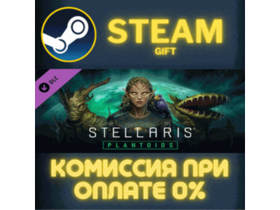 Stellaris: Plantoids Species Pack СТИМ ПК ГИФТ ПОДАРОКА
