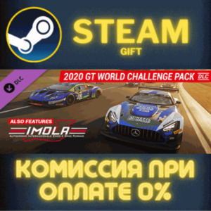 Assetto Corsa Competizione 2020 GT World Challenge Pack