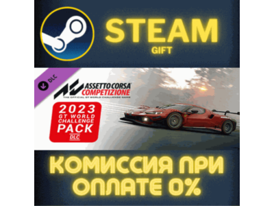 Assetto Corsa Competizione 2023 GT World Challenge Pack