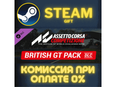Assetto Corsa Competizione - British GT Pack STEAM PC