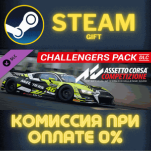 Assetto Corsa Competizione - Challengers Pack STEAM PC