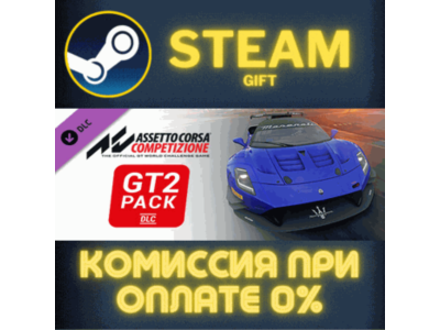 Assetto Corsa Competizione - GT2 Pack STEAM PC GIFT