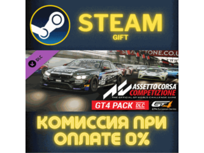 Assetto Corsa Competizione - GT4 Pack STEAM PC GIFT