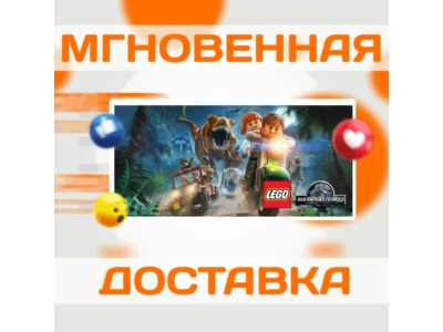 🔥LEGO® JURASSIC WORLD  STEAM  RF  KEY