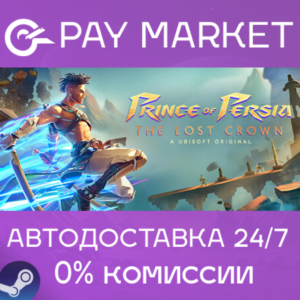 ⚡Steam RU Prince of Persia The Lost Crown Complete AUTO