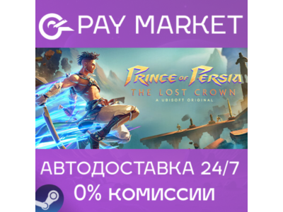 ⚡Steam RU Prince of Persia The Lost Crown Complete AUTO